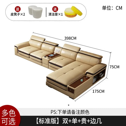 Nordic top layer leather edging functional sofa, leisure size, living room storage combination