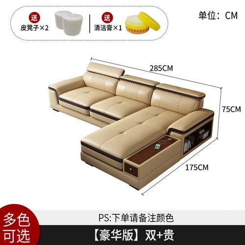 Nordic top layer leather edging functional sofa, leisure size, living room storage combination