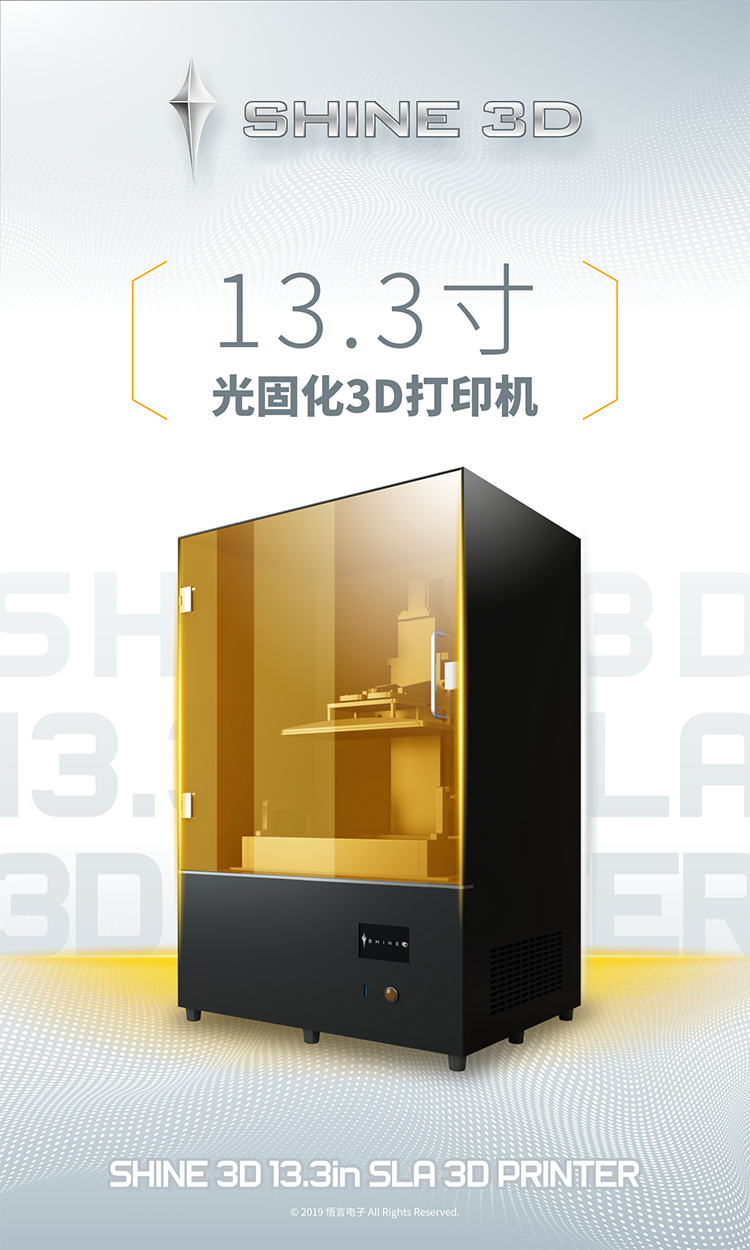 LCD light curing photosensitive 3D printer Industrial grade high precision Large size 13.3 inch 4K SHINE 3D