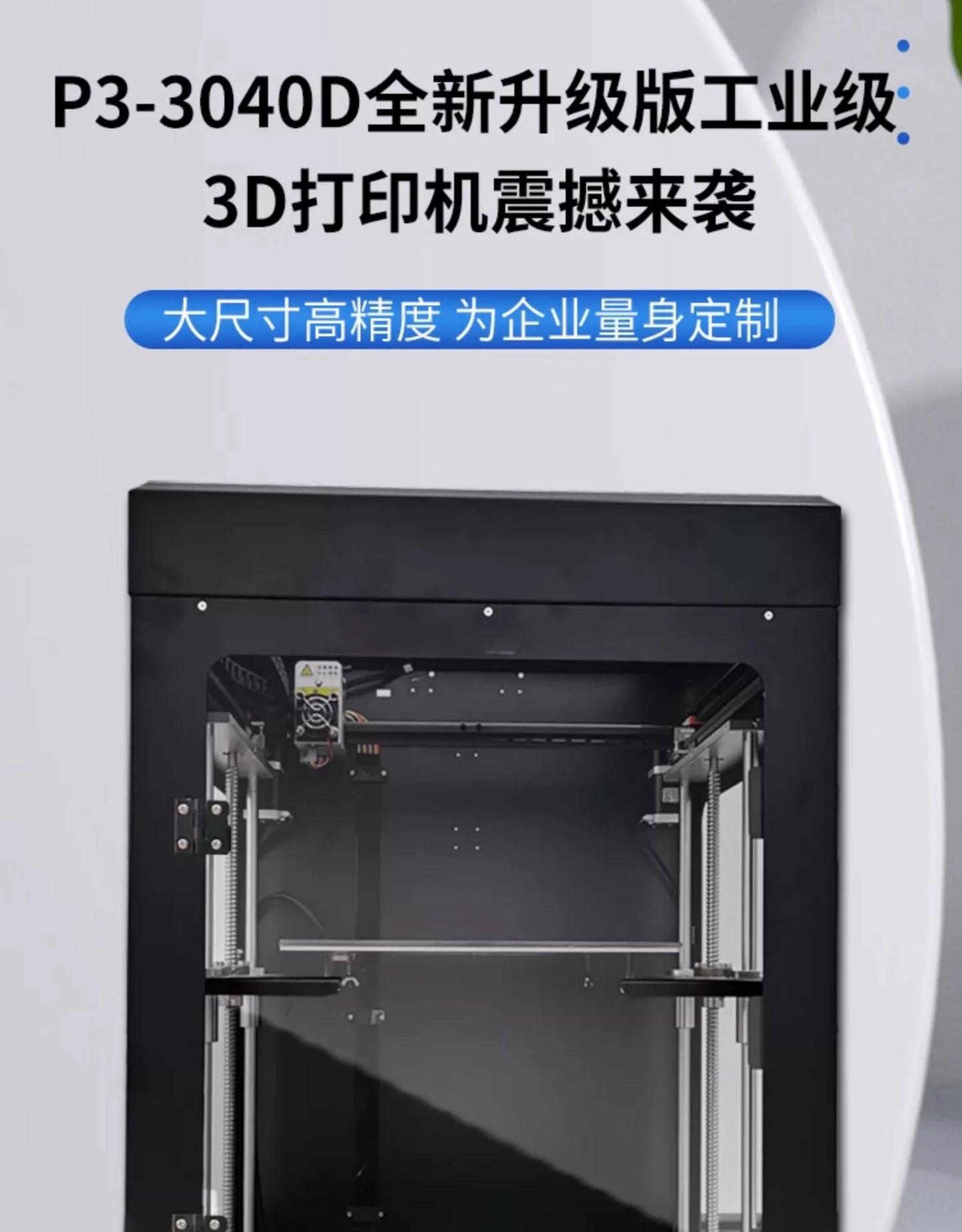 Desktop large size full metal home 3d printer diy kit industrial grade complete machine laser engraving