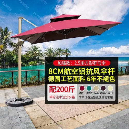 Outdoor sunshade courtyard umbrella villa garden terrace large solar umbrella household commercial stalls.