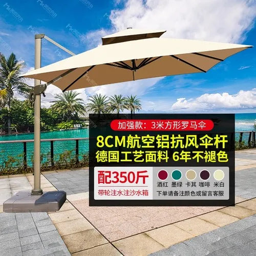 Outdoor sunshade courtyard umbrella villa garden terrace large solar umbrella household commercial stalls.