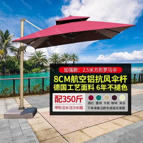 Outdoor sunshade courtyard umbrella villa garden terrace large solar umbrella household commercial stalls.