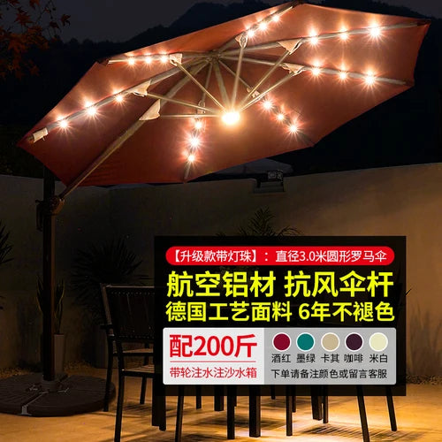 Outdoor sunshade courtyard umbrella villa garden terrace large solar umbrella household commercial stalls.