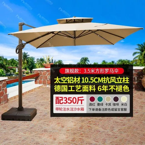 Outdoor sunshade courtyard umbrella villa garden terrace large solar umbrella household commercial stalls.