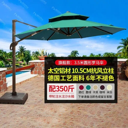 Outdoor sunshade courtyard umbrella villa garden terrace large solar umbrella household commercial stalls.