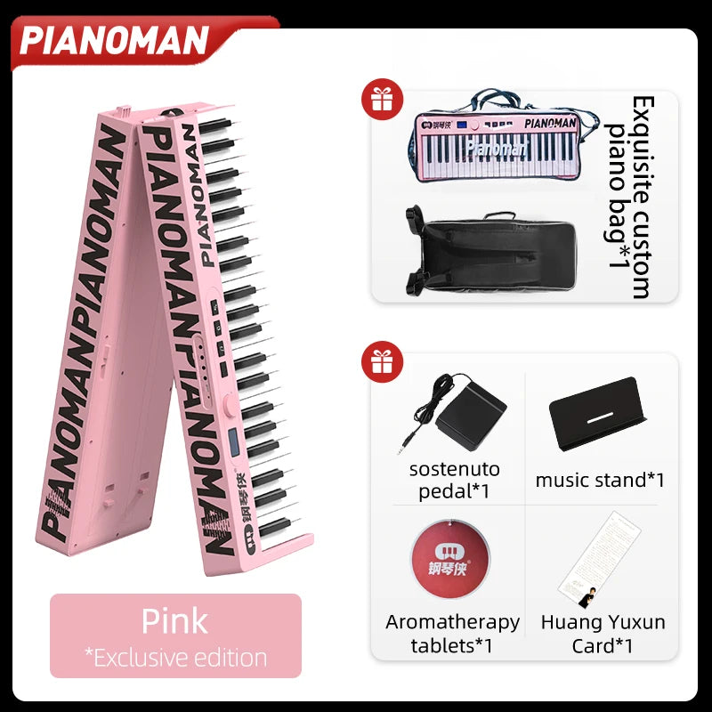 Electronic musical instruments PIANOMAN 88 keys Piano Electronic Organ Suitable for Beginners Foldable Digital Pianos Music Toys Keyboard Electric Guitar Band