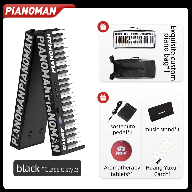 Electronic musical instruments PIANOMAN 88 keys Piano Electronic Organ Suitable for Beginners Foldable Digital Pianos Music Toys Keyboard Electric Guitar Band