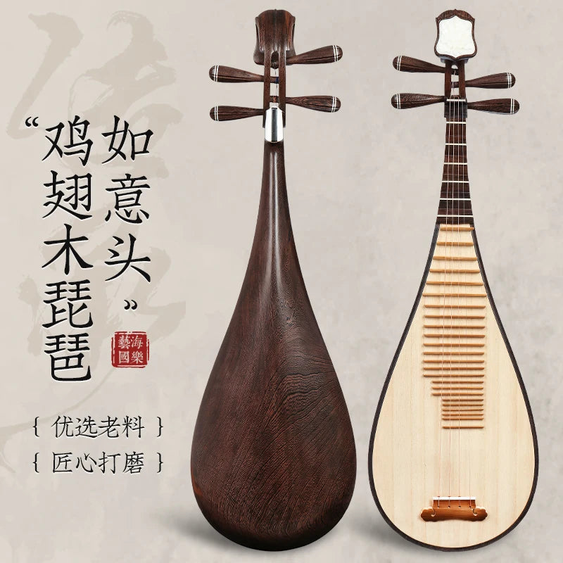 MMOOKA Pipa Chinese lute String Musical Instrument Grade Examination Special Fengweitou Five-string Specialty