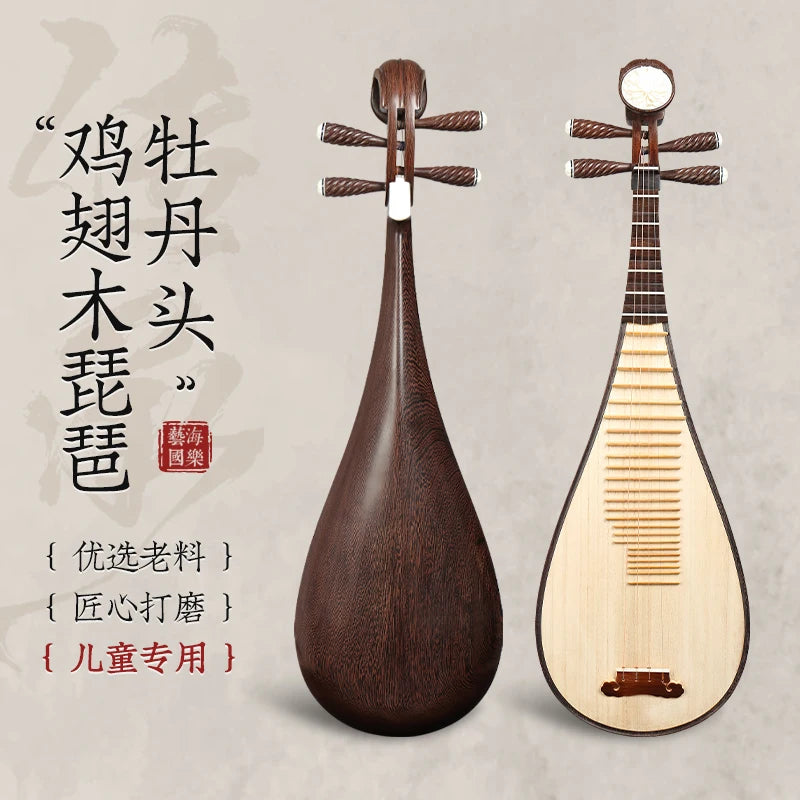 MMOOKA Pipa Chinese lute String Musical Instrument Grade Examination Special Fengweitou Five-string Specialty