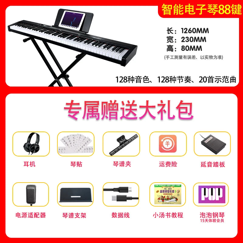 Professional Adults Keyboard Piano Digital Adults 88 Keys Electronic Piano Learning Pianino Cyfrowe Tuba Musical Instrument