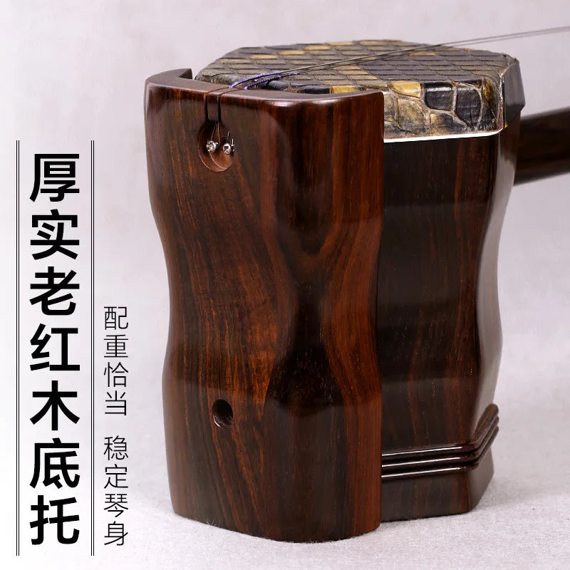 Professional Erhu Instrument, Big Leather and Diamond Grid, Made of Qing Dynasty Old Rosewood , Playing Erhu, Two Strings Violin