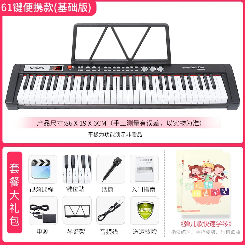 Professional Piano Keyboard 88 Key Digital Adult Piano Electronic Keyboard Profession Music Tastiera Musicale Musical Instrument