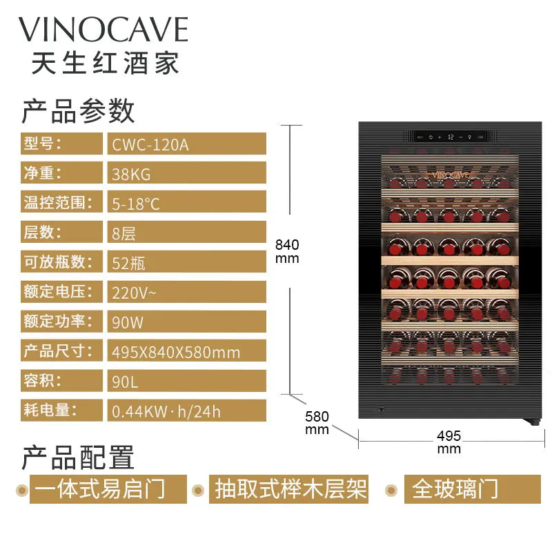 Red Wine Cabinet Thermostatic Wine Cabinet Household Ice Bar Red Wine Refrigerator Refrigeration