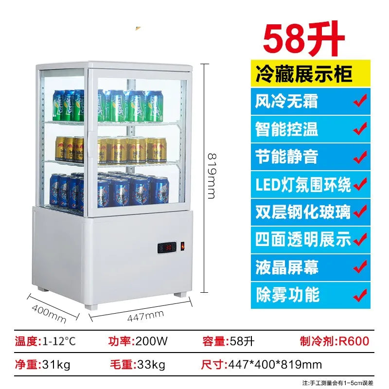 Refrigerated display cabinet, commercial vertical freezer, four sided transparent glass beverage cake, air-cooled, frost free re