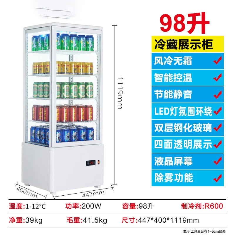 Refrigerated display cabinet, commercial vertical freezer, four sided transparent glass beverage cake, air-cooled, frost free re