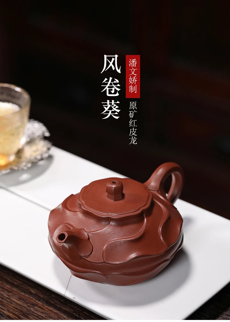 |[national work products] Yixing purple clay pot famous hand-made raw ore vermilion stone ladle tea set 270cc