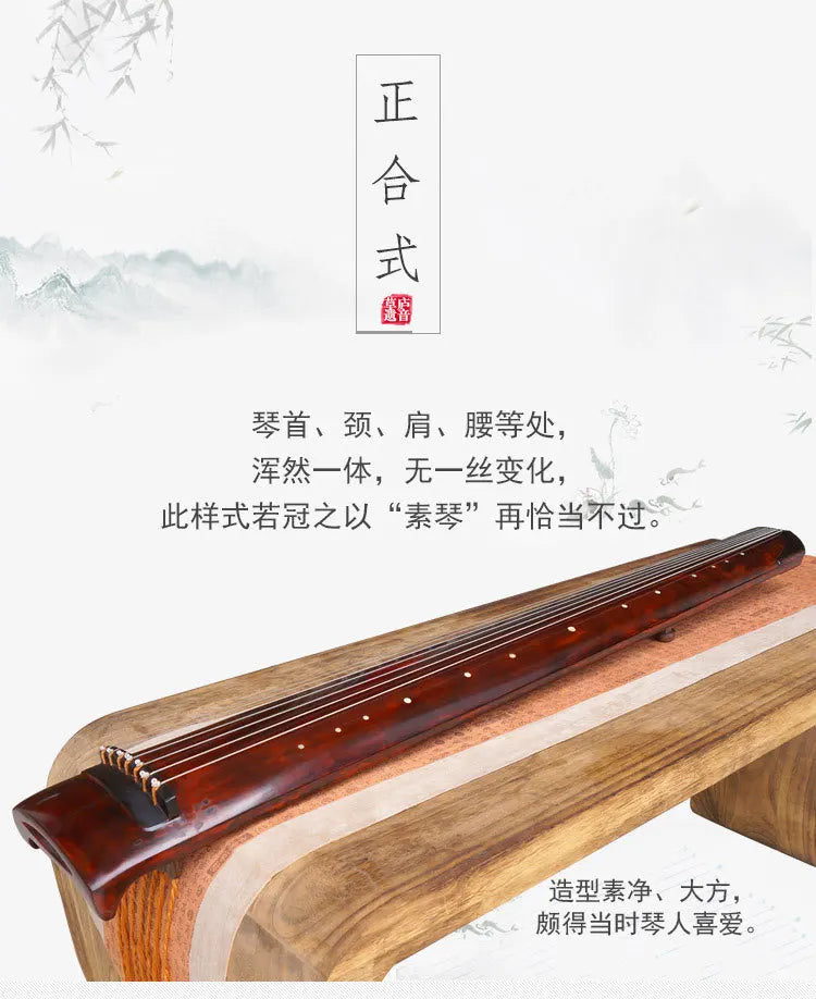 Guqin lyre zither raw lacquer old Chinese fir antlers pure hand-made stringed instrument