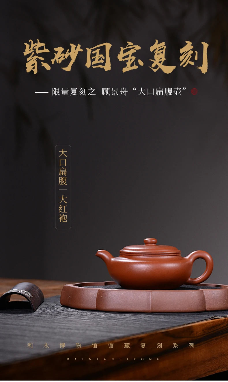 Centennial Liyong Yixing Famous Pure Handmade Purple Clay Pot Raw Ore Dahongpao Tea Big Mouth Teapot Kung Fu Tea Set Teapot 270c