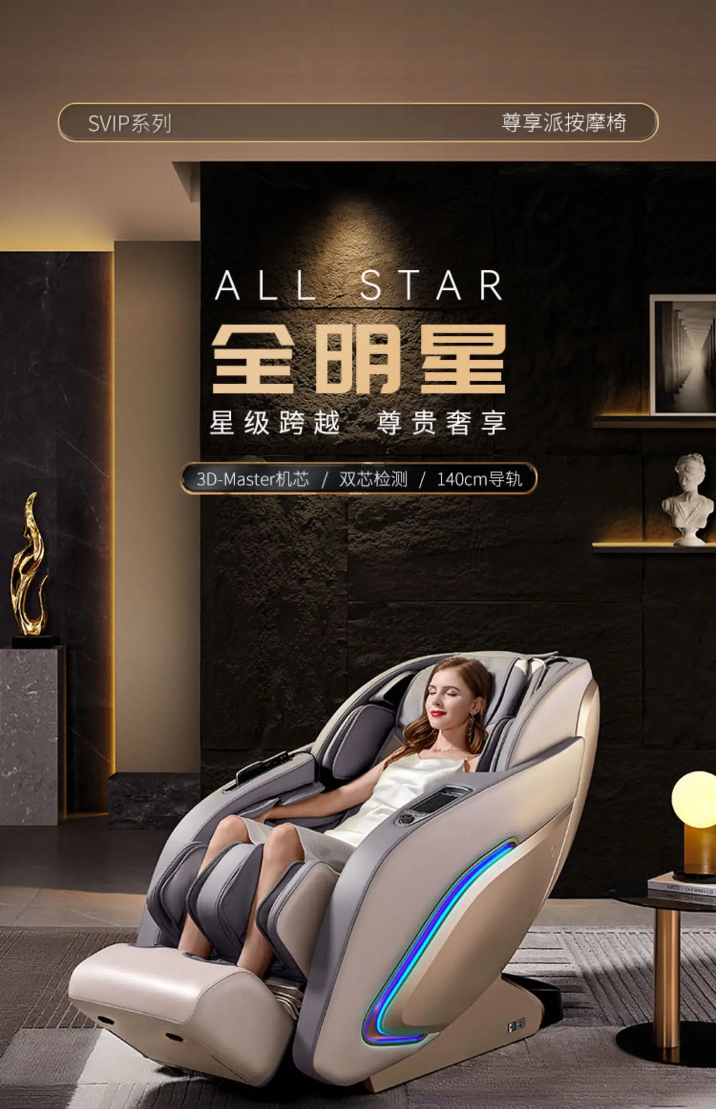 Automatic Smart Massage Chair Home Elderly Body Massage Kneading Couch