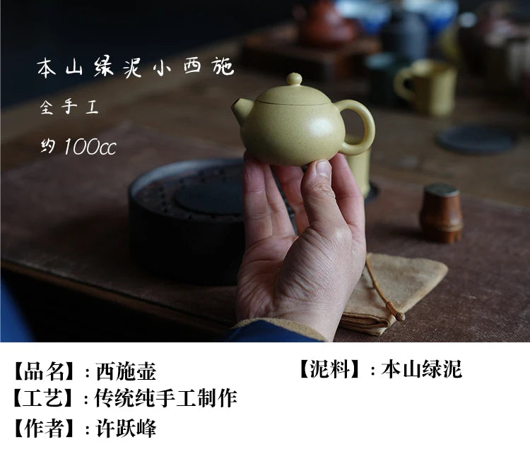 Yixing Purple Clay Pot Tea Set, Benshan Green Mud, Xu Yuefeng, Pure Handmade, Fully Small Xishi Pot, Capacity