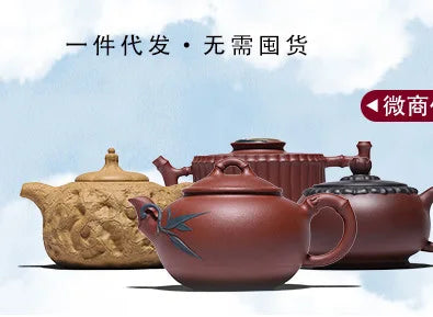 Handmade Large Large-Capacity Rotating Purple Clay Pot Famous Home Moon Red Tea Set Household Double-Line Bamboo Drum Pot