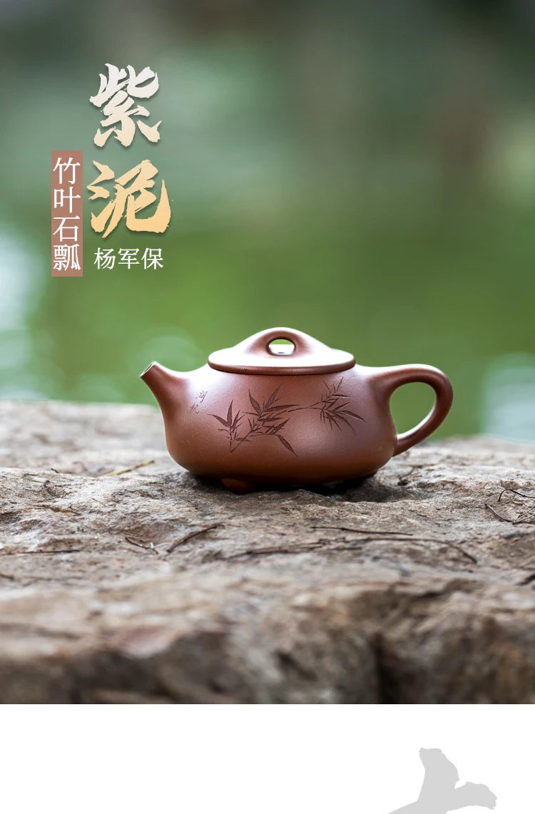 【 Changtao 】 Yixing Original Mine Purple Clay Pot Soaking Tea Pot, Yang Junbao Handmade Carved Bamboo Scenery Boat And Stone