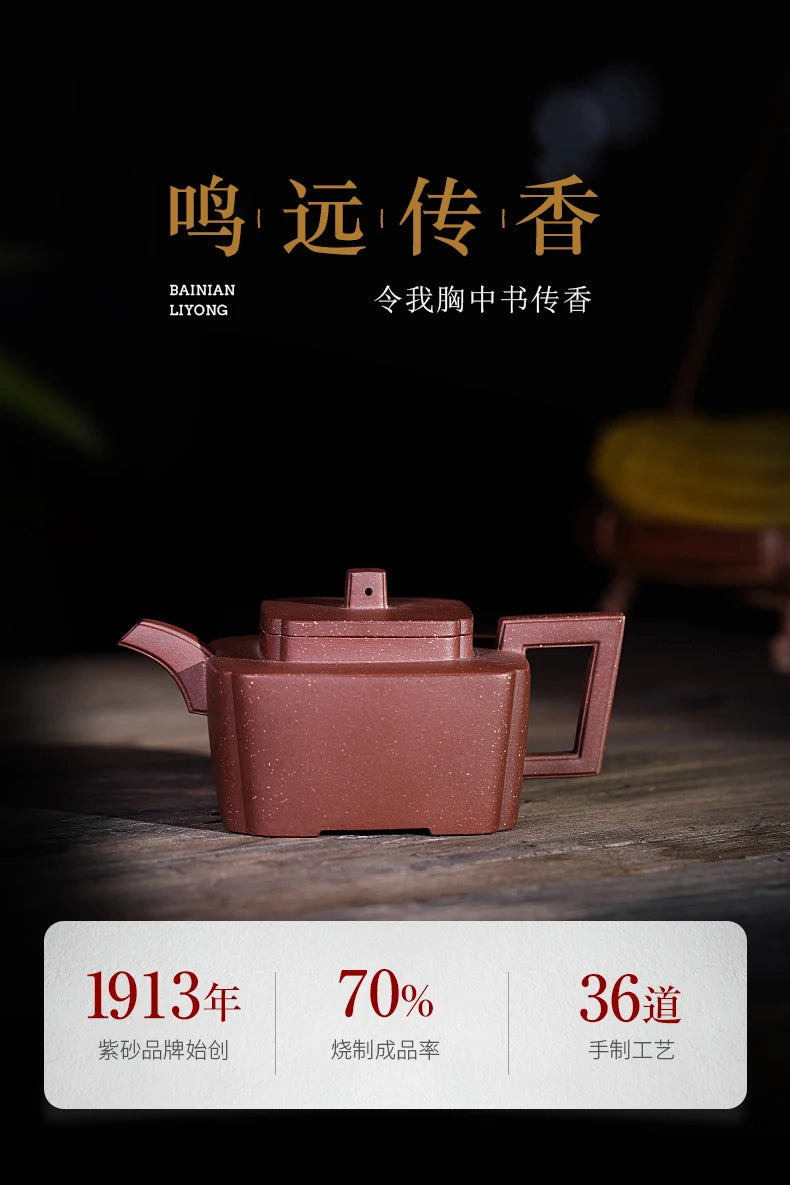 Centennial Liyong Yixing Purple Clay Pot Famous Pure Handmade Teapot Raw Ore Zisha Kung Fu Tea Set Raw Ore Bottom Trough Clear M