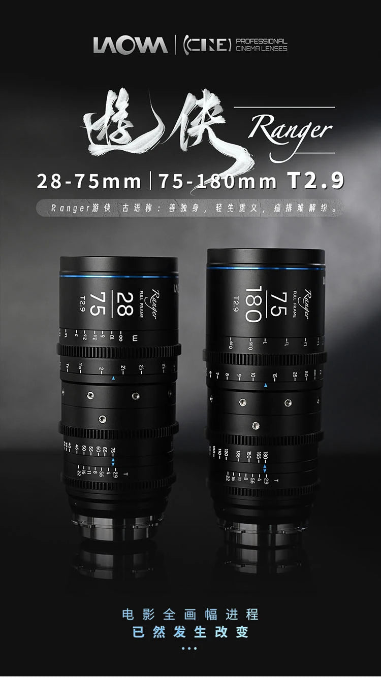 Venus Optics Laowa FF Ranger 28-75mm T2.9 75-180mm T2.9 Professional Cinema Lenses Full Frame Cine Zoom Lens for PL EF Mount