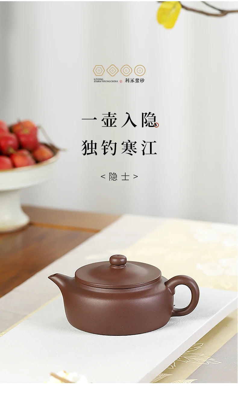 Centennial Liyong Yixing Famous Pure Handmade Purple Clay Pot Raw Ore Purple Clay Hermit Pot Kung Fu Tea Set Teapot 200cc