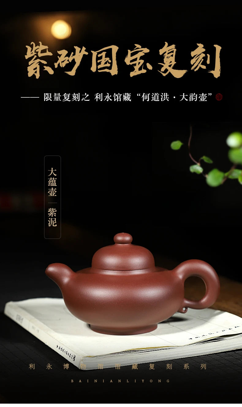 Centennial Liyong Yixing Famous Pure Handmade Purple Clay Pot Raw Ore Purple Clay Big Yun Pot Kung Fu Tea Set Teapot 475cc