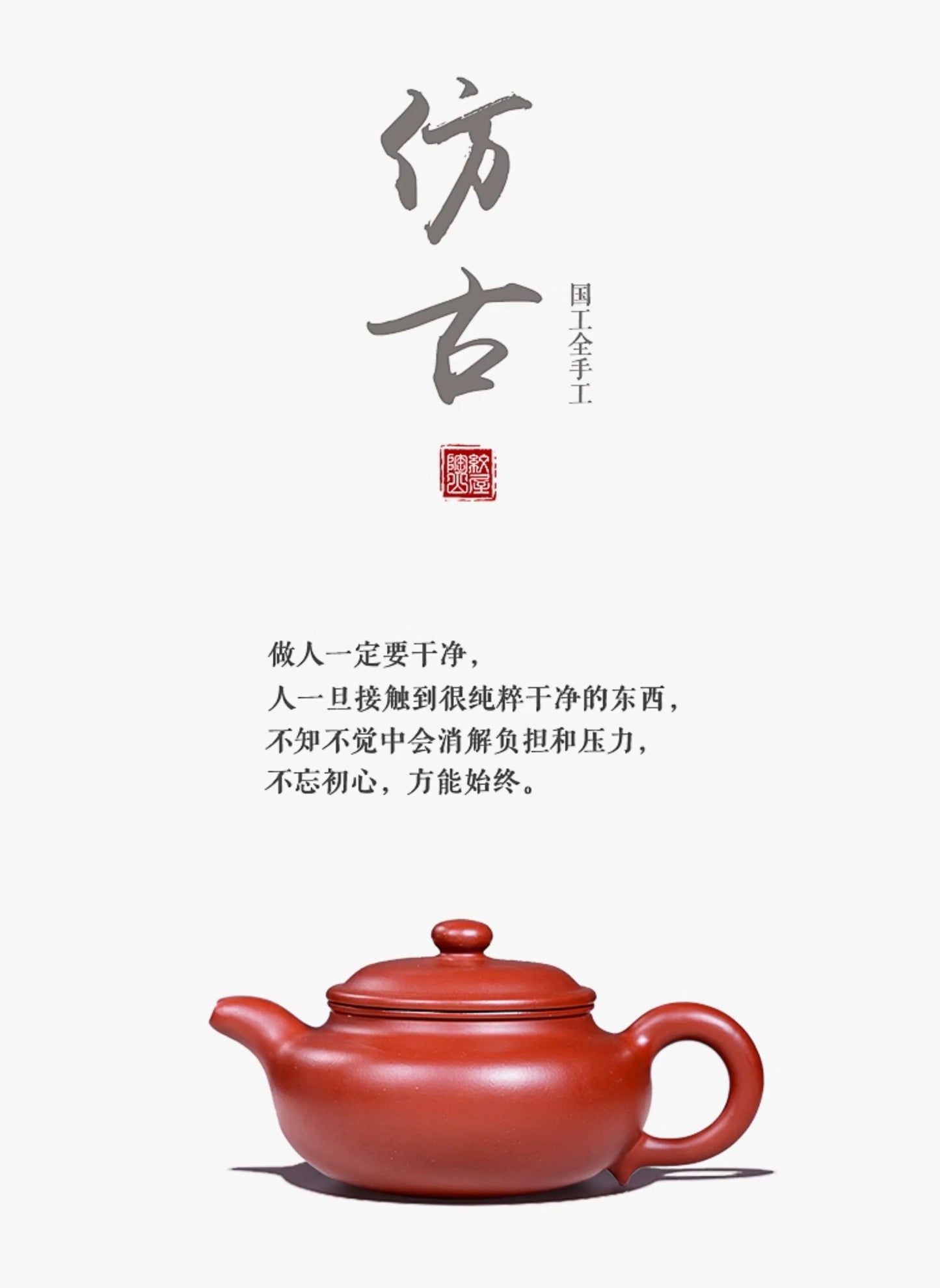 Yixing Purple Master Pure Handmade Tea Set With Original Mine Huanglongshan Vermilion Clay Dahongpao Antique Pot