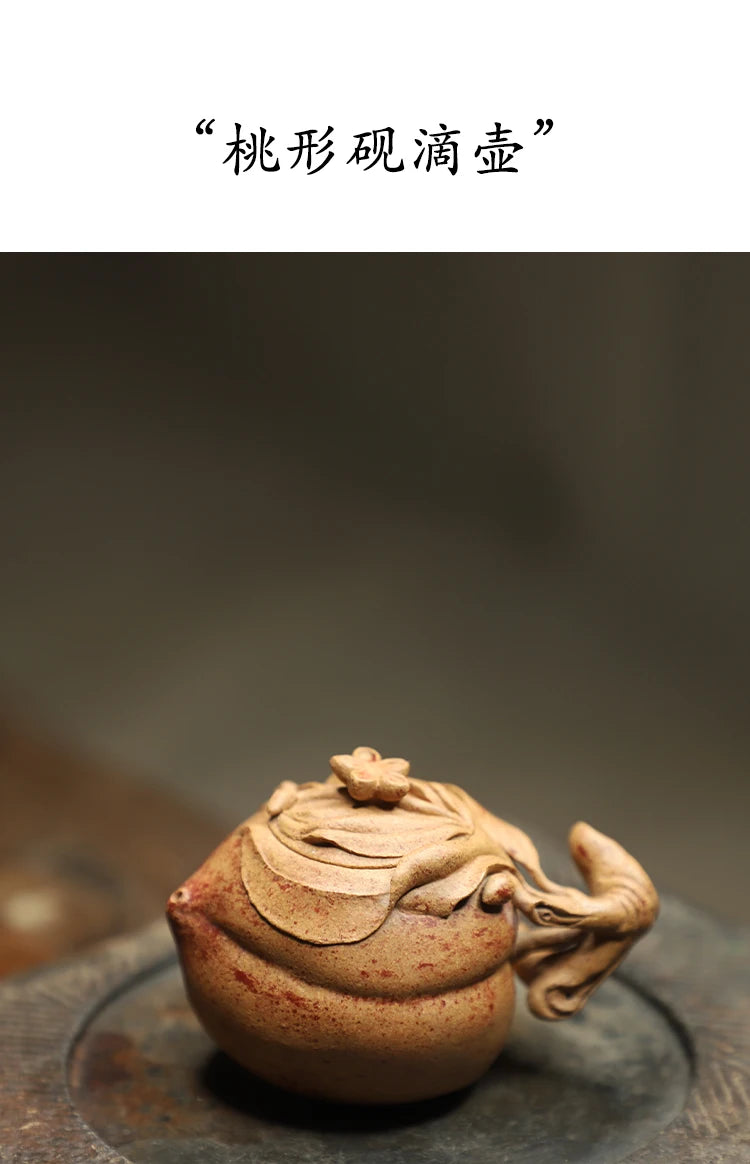 Yixing Zisha Teapot Handmade Gold Segment Mud Peach-Shaped Water Dropper Pot Chinese Household Bionic Zisha Teapot Tea Set