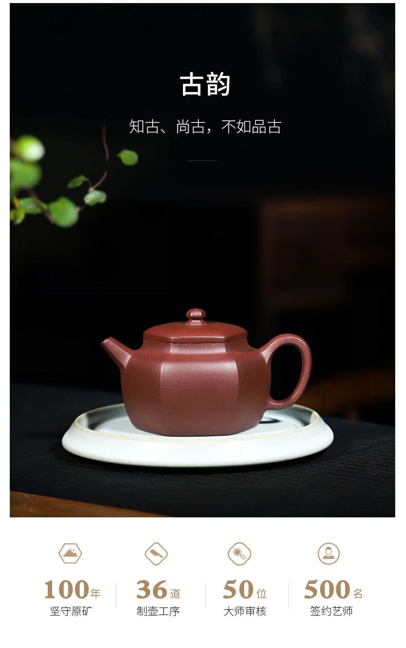 Centennial Liyong Yixing Famous Pure Handmade Purple Clay Pot Raw Ore Purple Clay Ancient Rhyme Pot Kung Fu Tea Set Teapot 225cc