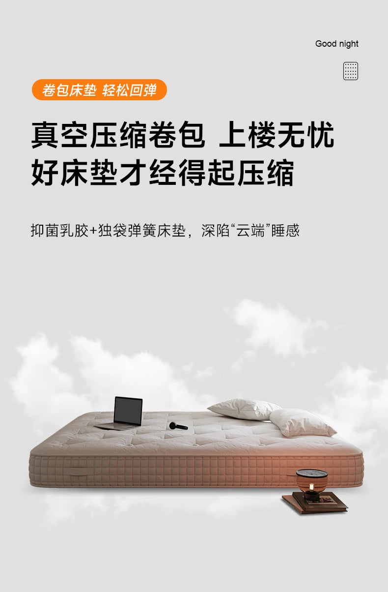 Customized Mattress Vacuum Compression Household Independent Spring Latex Cushion Bedroom Memory Cotton Roll Bag Box Mattress