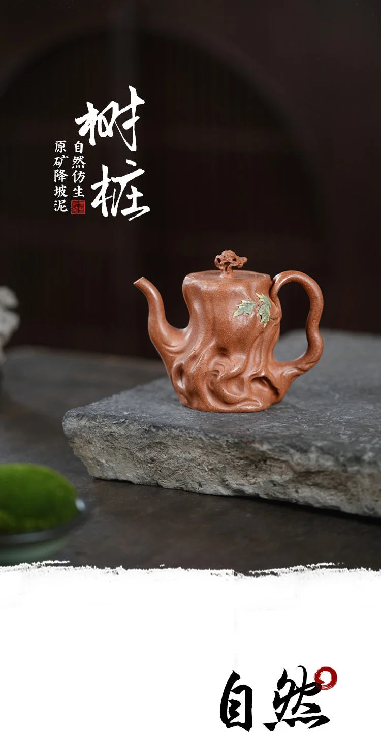 【 Changtao 】 Yixing Original Mine Purple Clay Pot Tea High End Handmade Ningyun Yellow Descending Slope Engraving Tree Stake