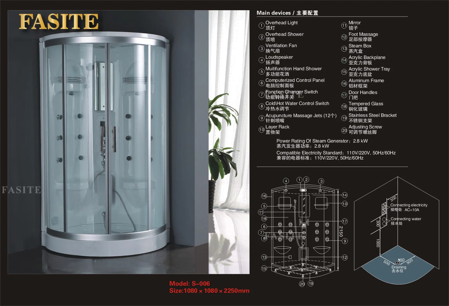 1.1m arc fan integral steam room, shower room integrated closed bathroom toilet