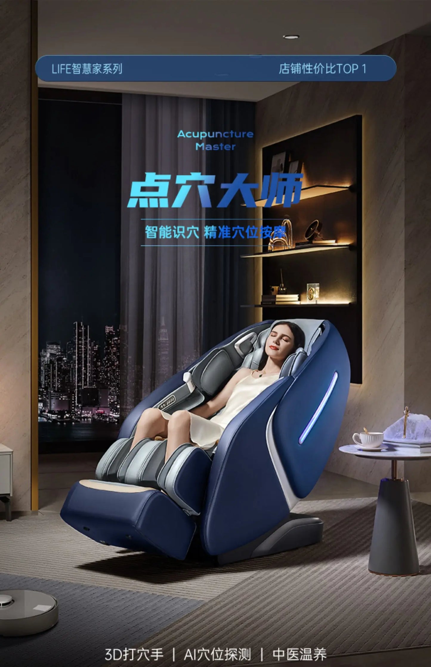 First Class Cabin Massage Chair Smart Home Full Body Luxury Automatic Electric
