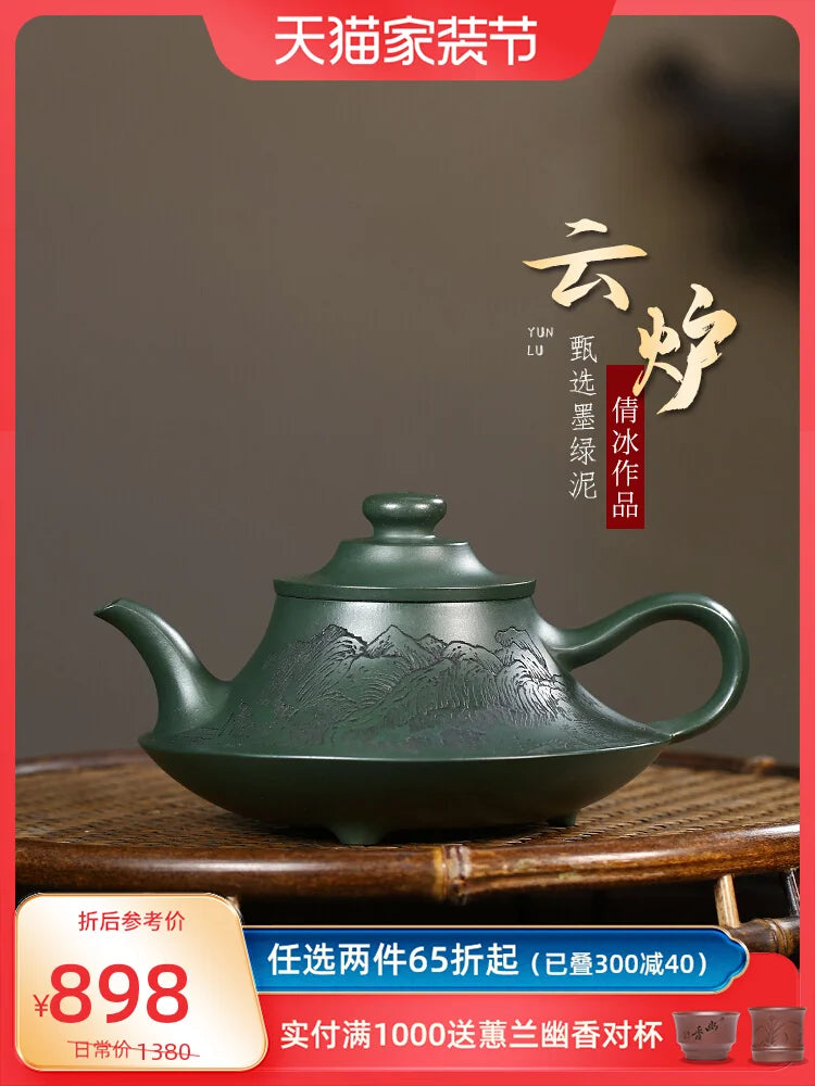 Small Capacity Yixing Purple Clay Pot, Pure Handcarved Kung Fu Tea Set, Original Mine, Dark Green Mud, Household Cloud