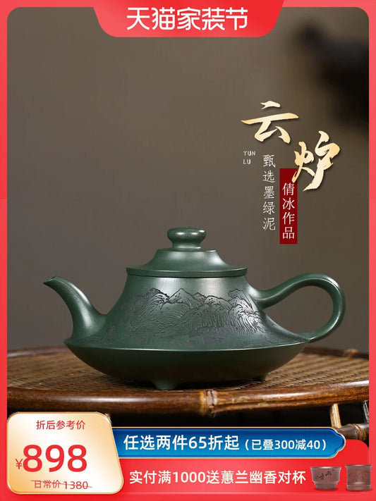 Small Capacity Yixing Purple Clay Pot, Pure Handcarved Kung Fu Tea Set, Original Mine, Dark Green Mud, Household Cloud
