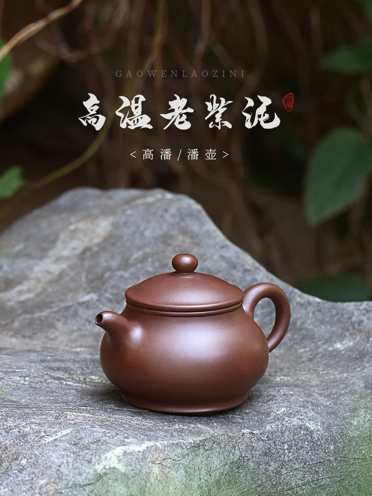 Small Capacity Yixing Purple Clay Pot Pure Handmade Kung Fu Tea Set Single Raw Mine Old Household High