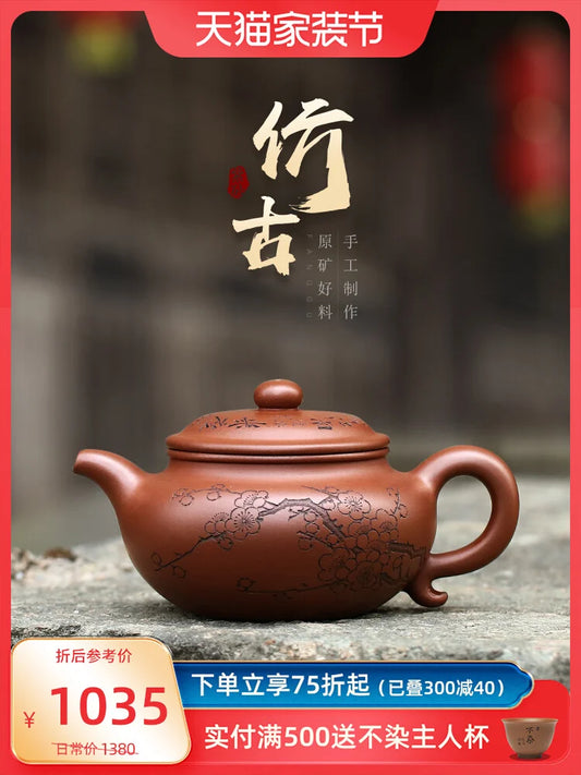 Small Capacity Yixing Purple Clay Pot Pure Handmade Skilled Kung Fu Tea Set Single Original Mine Household