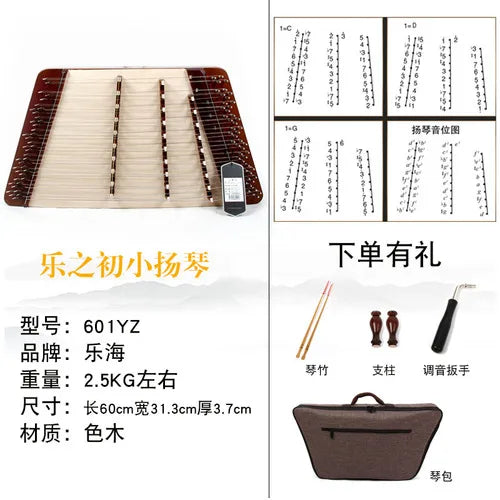 Small dulcimer yangqin treble dulcimer musical instrument