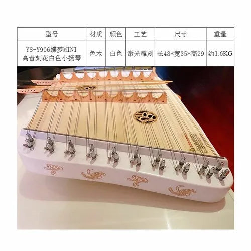 Small dulcimer yangqin treble dulcimer musical instrument