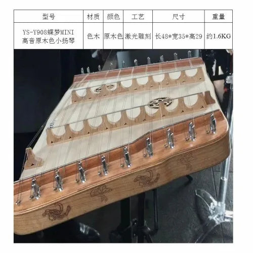 Small dulcimer yangqin treble dulcimer musical instrument