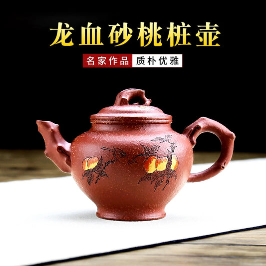 |Stream hidden TaoFu yixing are recommended by the manual dragon blood peach sand pile teapot mei pot of tea products