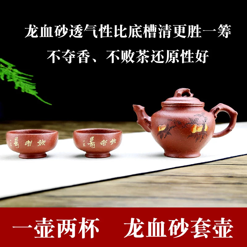 |Stream hidden TaoFu yixing are recommended by the manual dragon blood peach sand pile teapot mei pot of tea products