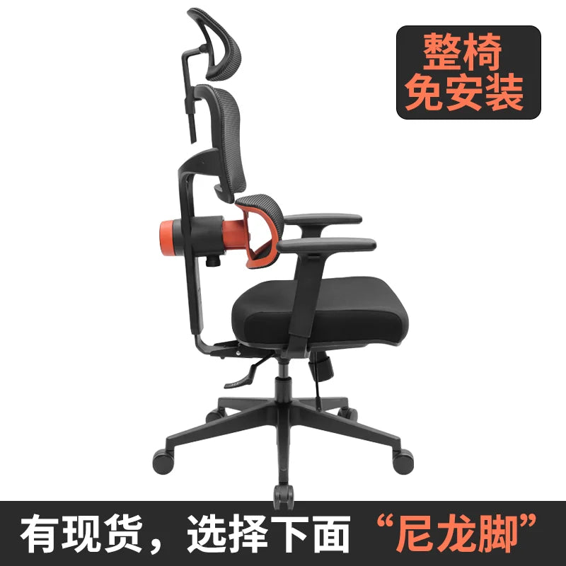 Study Executive Ergonomic Office Chairs Gaming Computer Mobile Cushion Office Chairs Swive Silla Escritorio Furniture