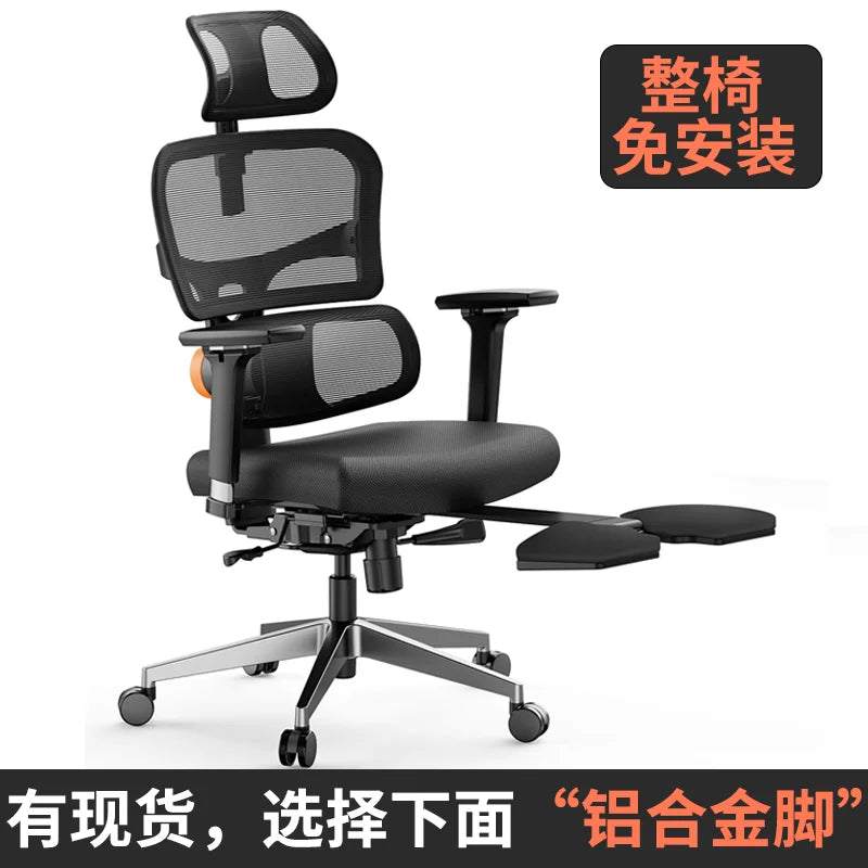 Study Executive Ergonomic Office Chairs Gaming Computer Mobile Cushion Office Chairs Swive Silla Escritorio Furniture
