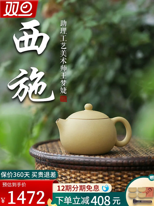 Taowen Shanwu Yixing Authentic Famous Family Pure Handmade Purple Clay Original Mine Benshan Green Mud Tea Set Xishi Pot
